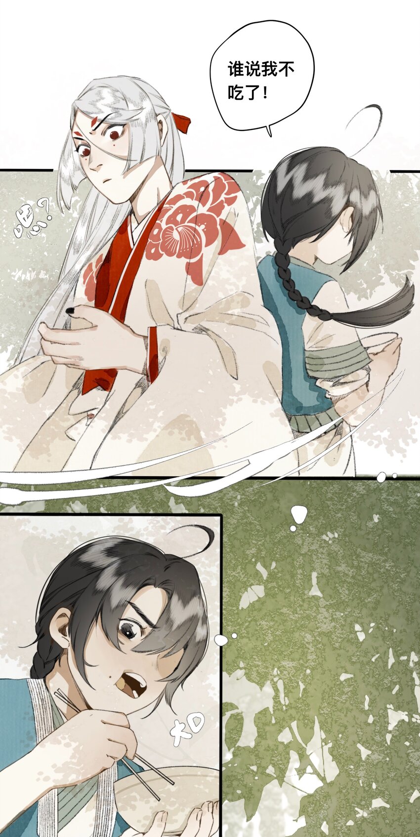 010 最好吃的饭-第10话