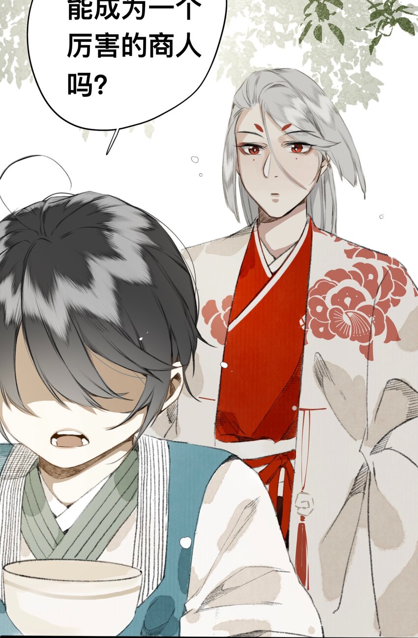 010 最好吃的饭-第10话