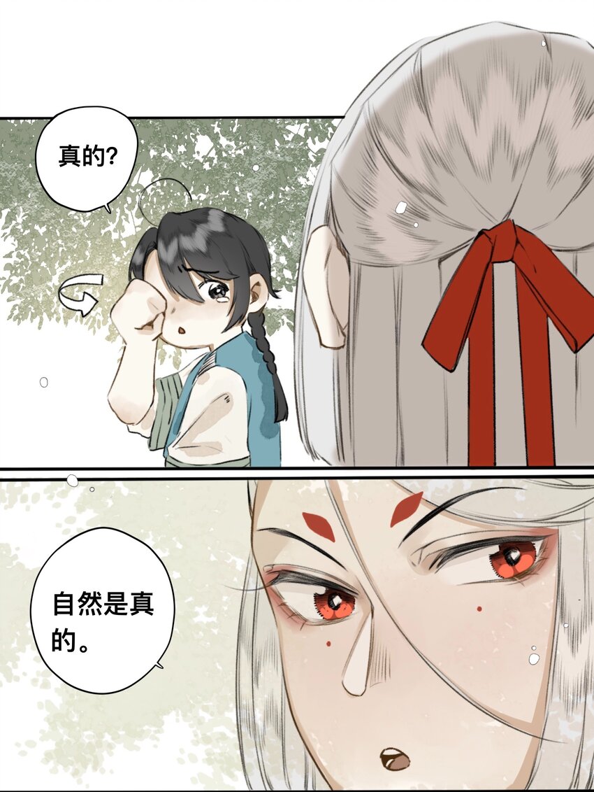 010 最好吃的饭-第10话