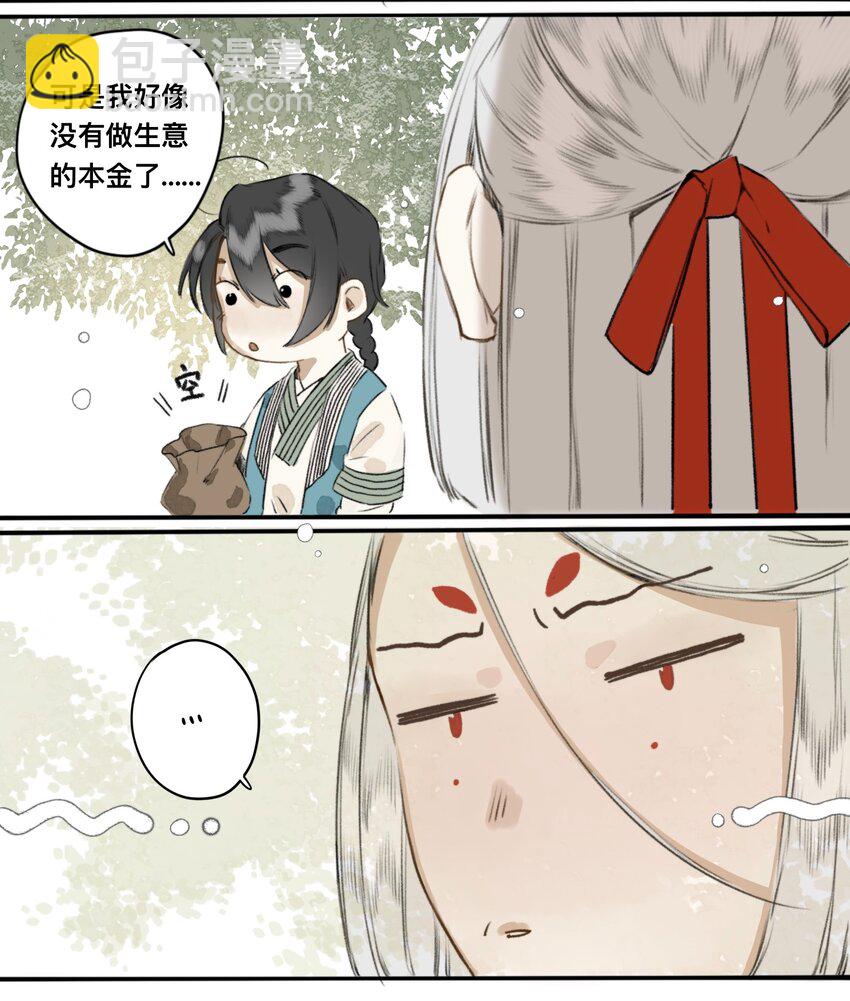 010 最好吃的饭-第10话