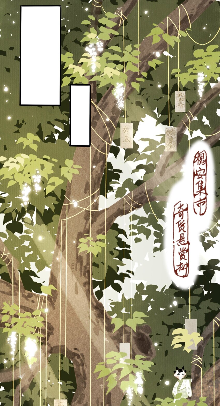 010 最好吃的饭-第10话