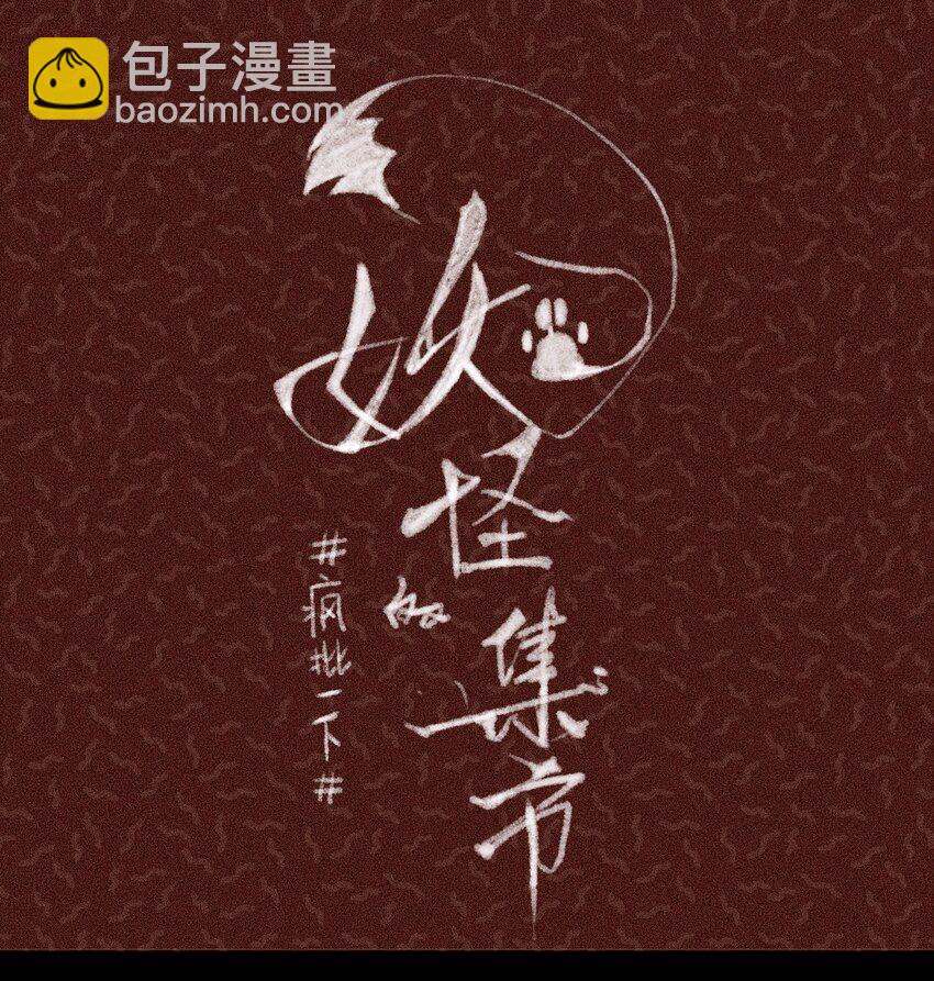 010 最好吃的饭-第10话