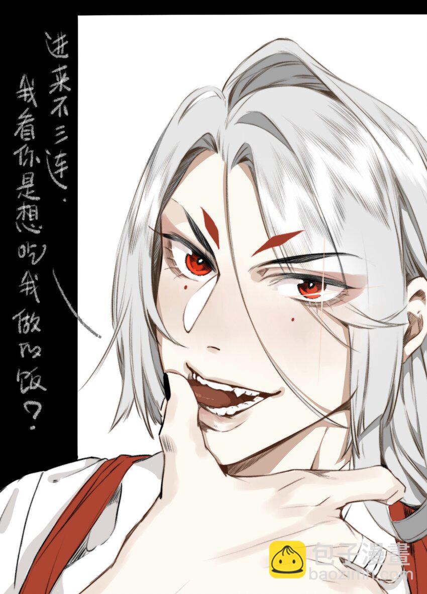 010 最好吃的饭-第10话