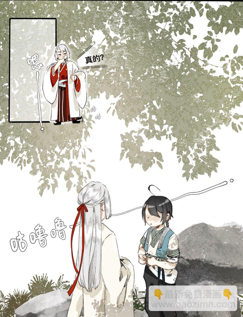 010 最好吃的饭-第10话