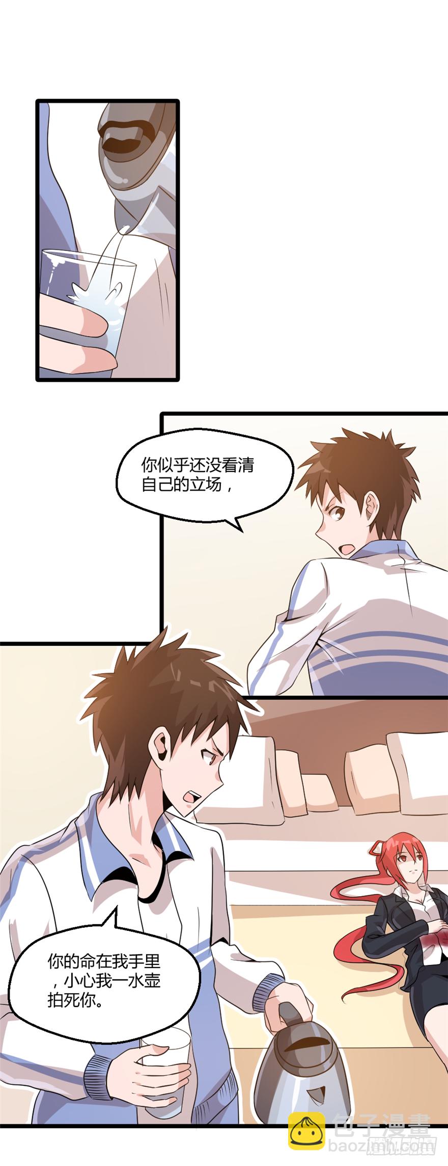 013我记得你-第14话