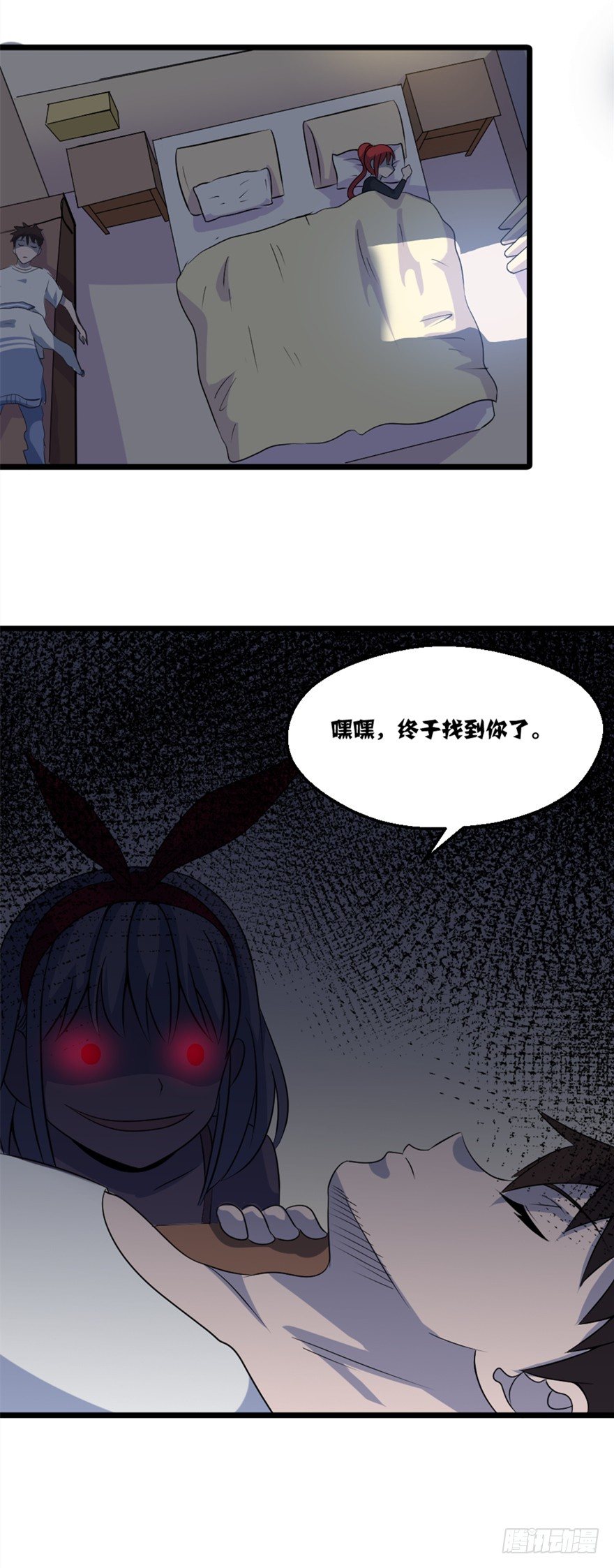 013我记得你-第14话