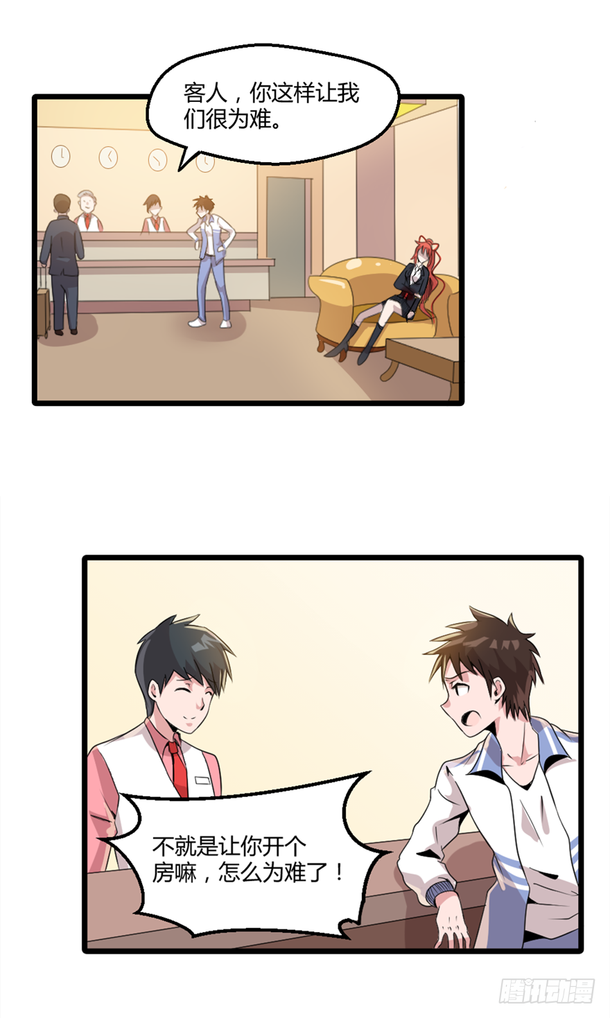 013我记得你-第14话