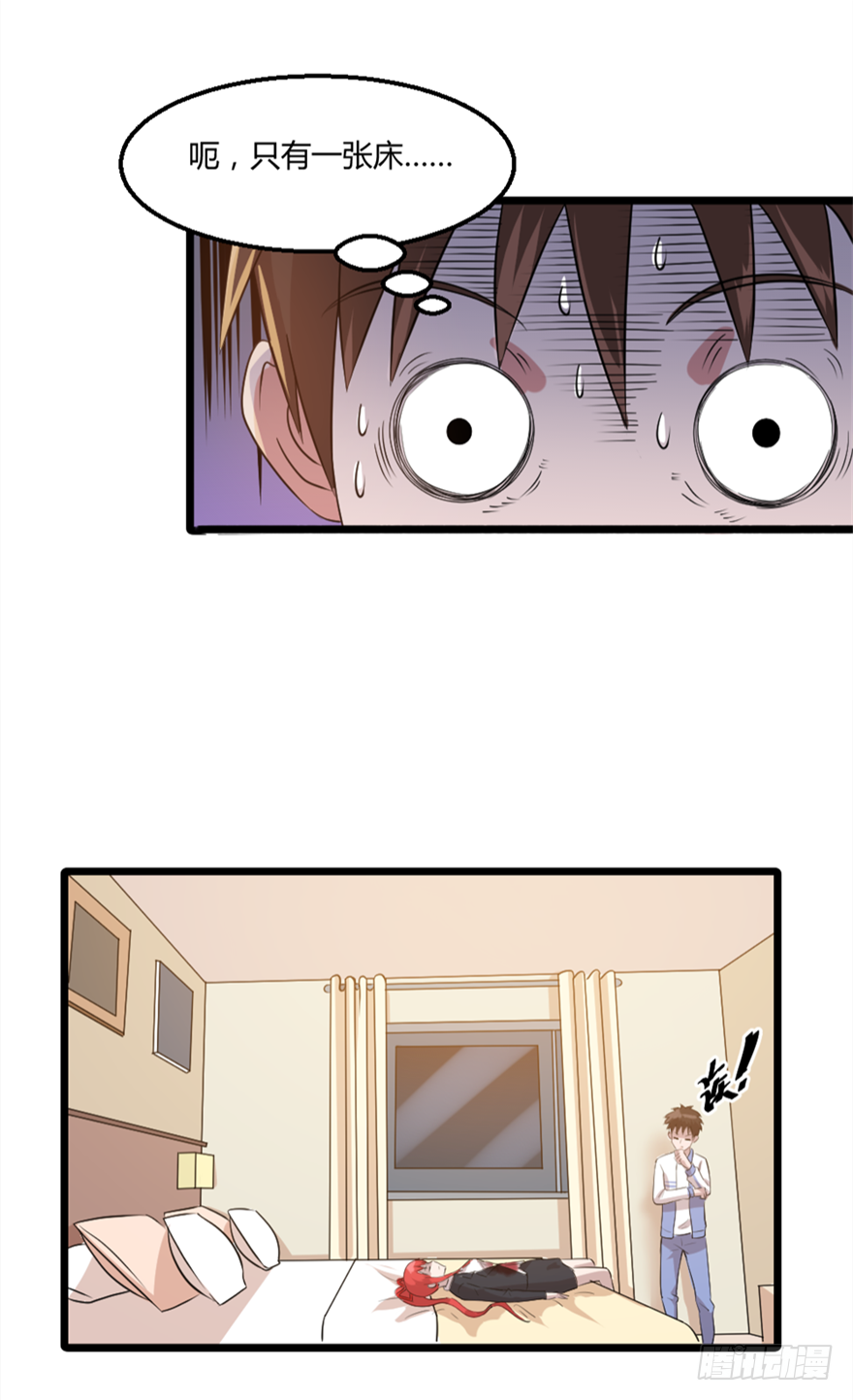 013我记得你-第14话