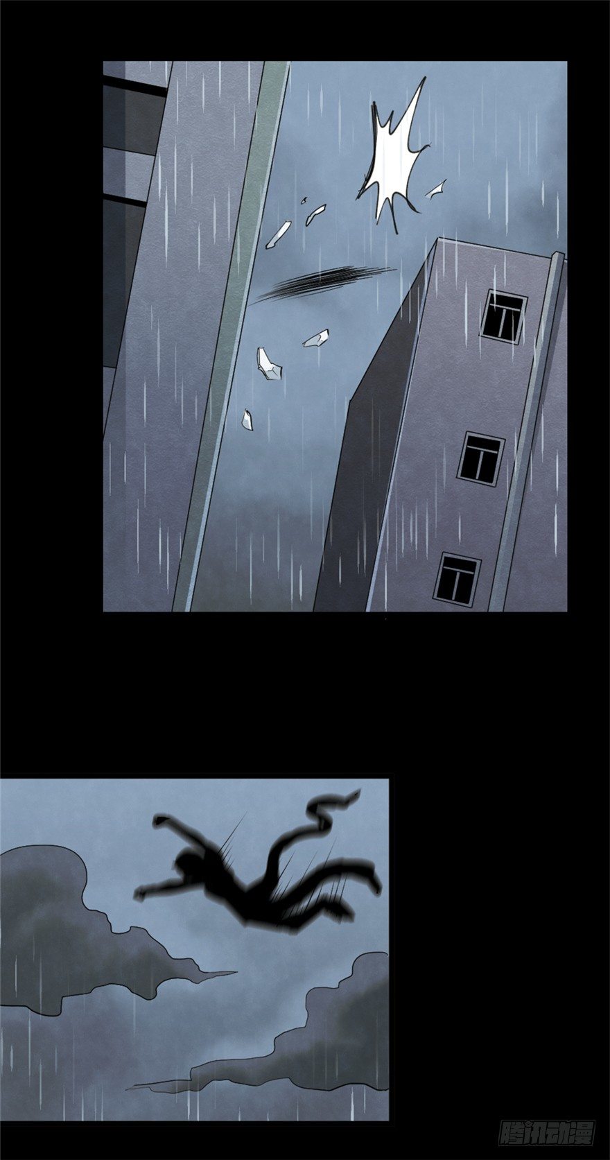 017绝望之人-第18话