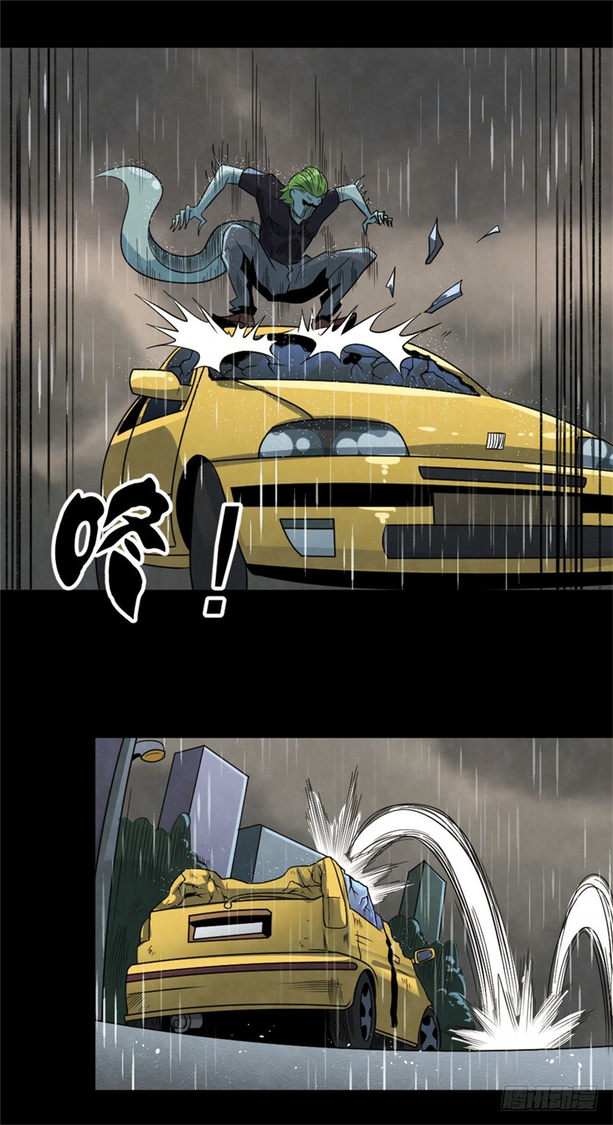 017绝望之人-第18话