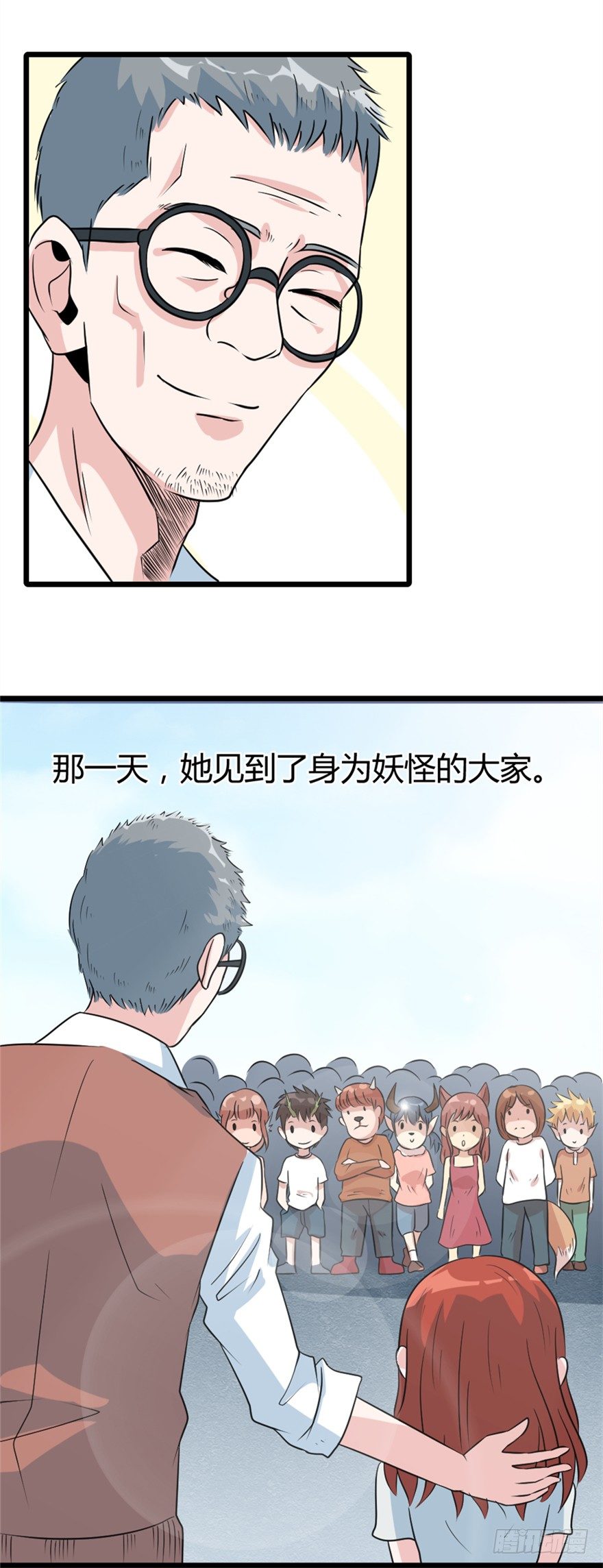 017绝望之人-第18话