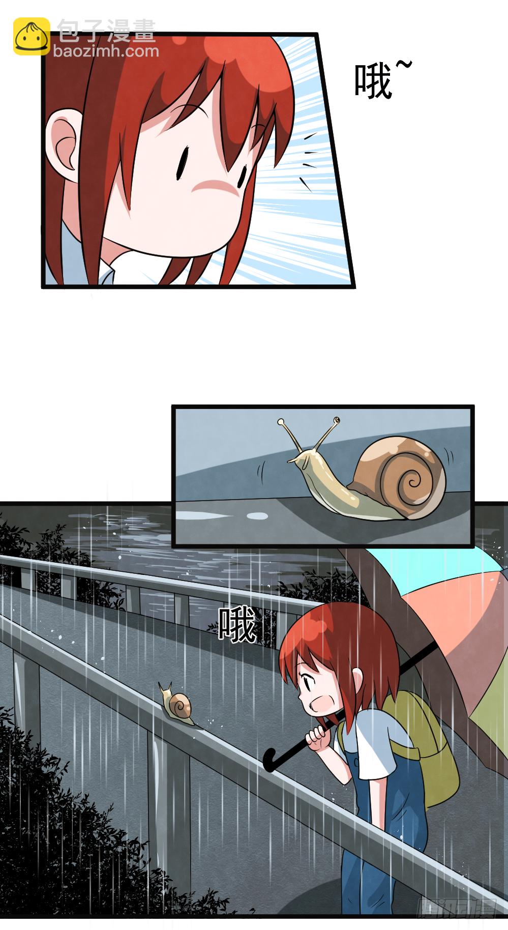 017绝望之人-第18话