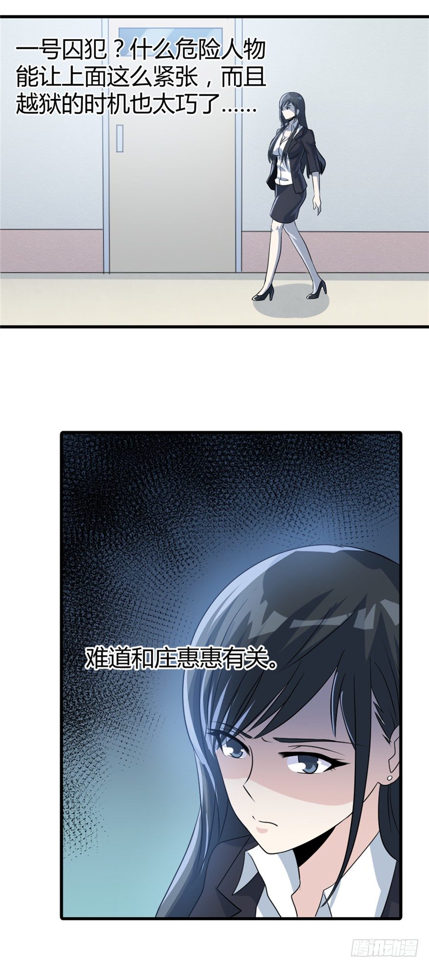 021布局显现-第22话