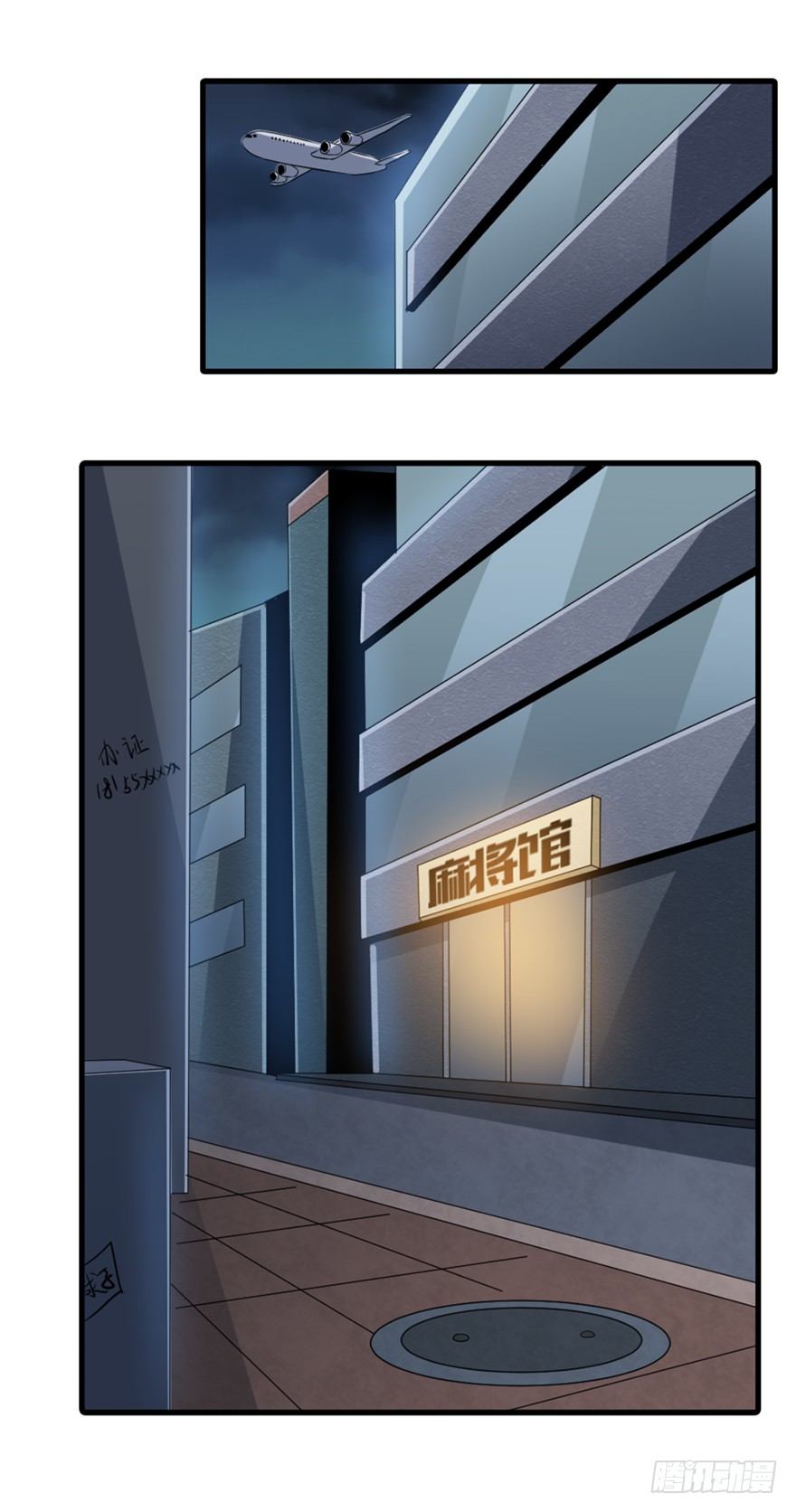 021布局显现-第22话