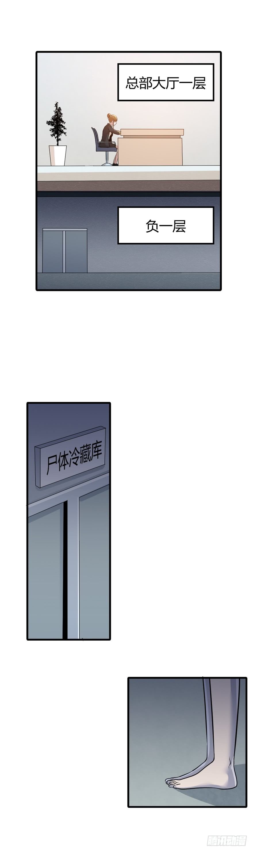 021布局显现-第22话