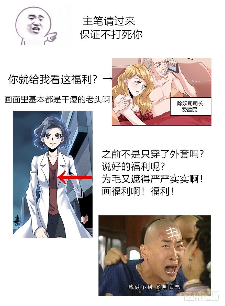 021布局显现-第22话