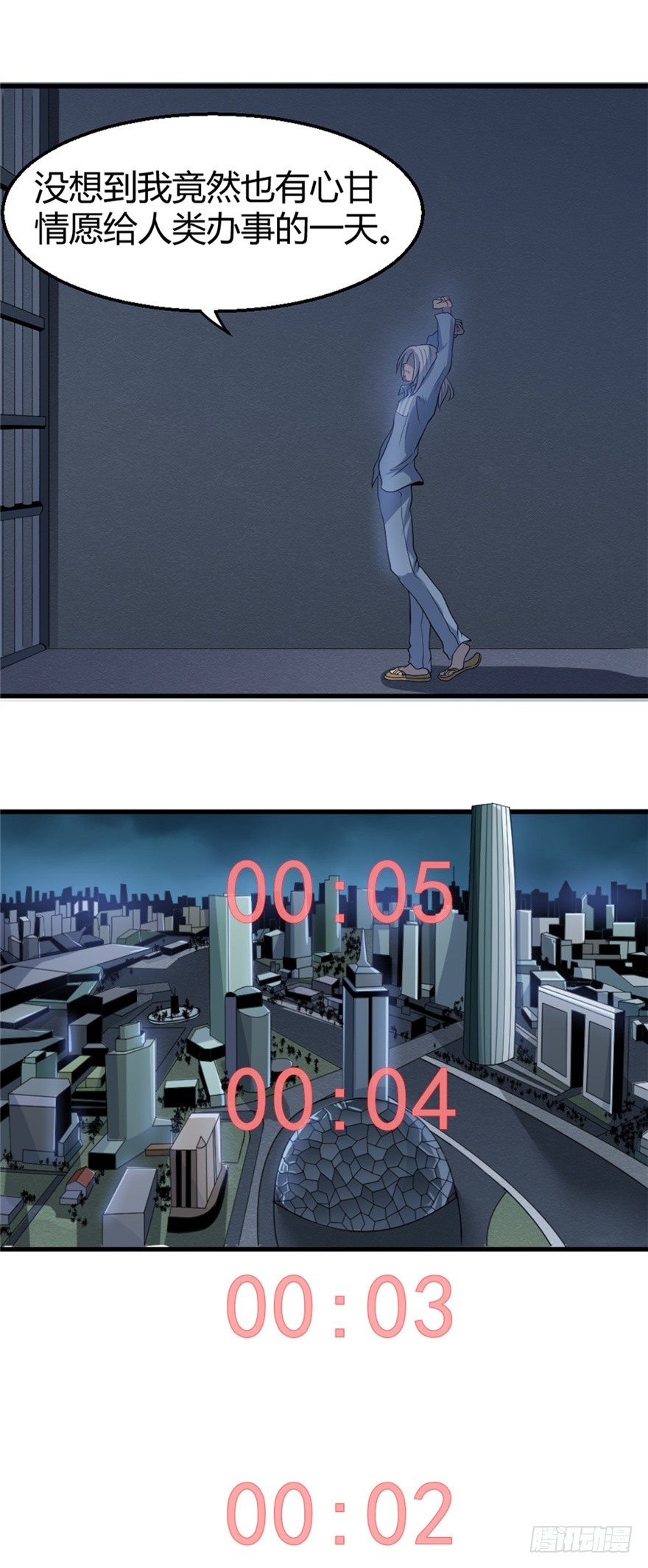 021布局显现-第22话