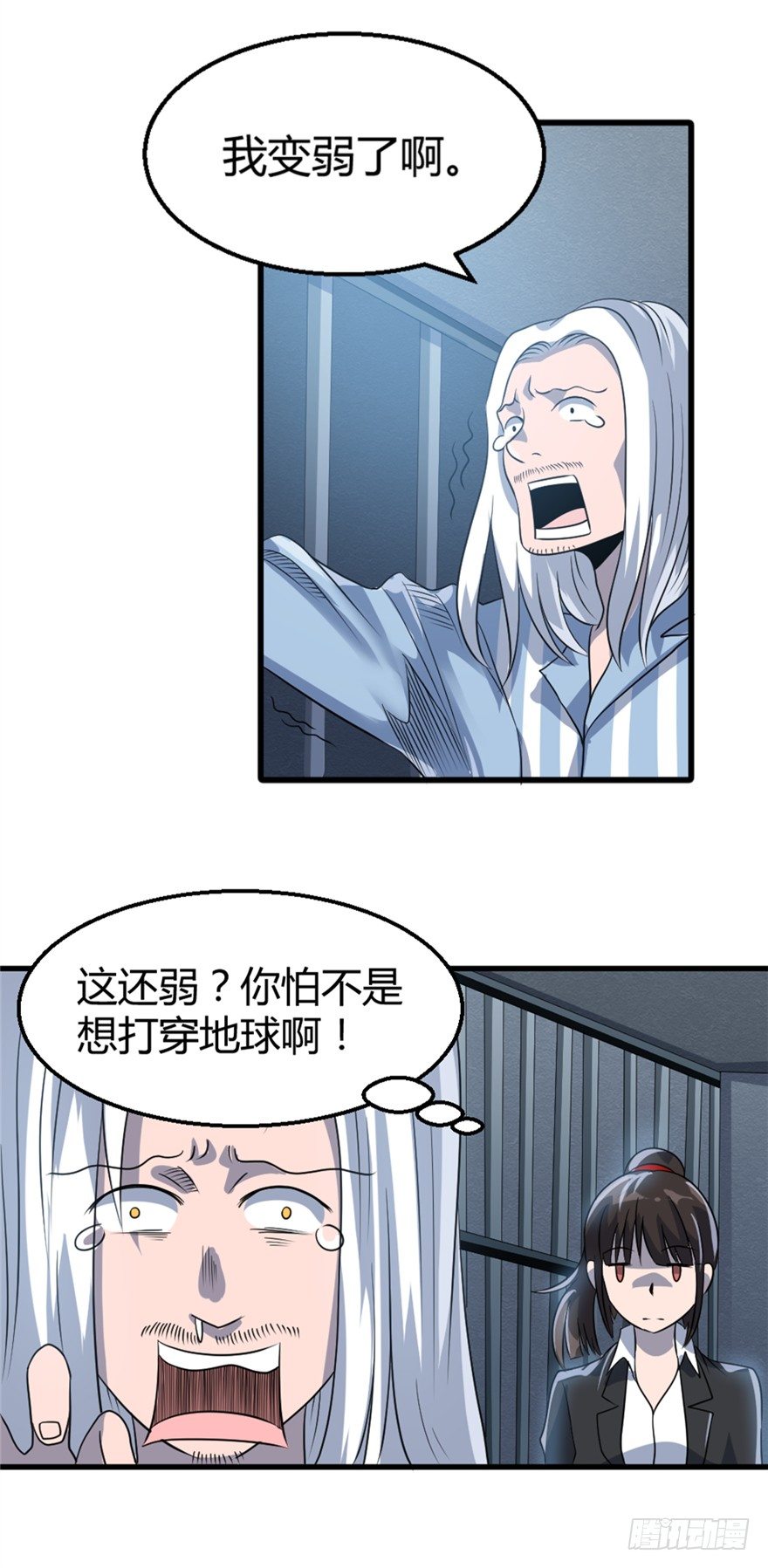 021布局显现-第22话