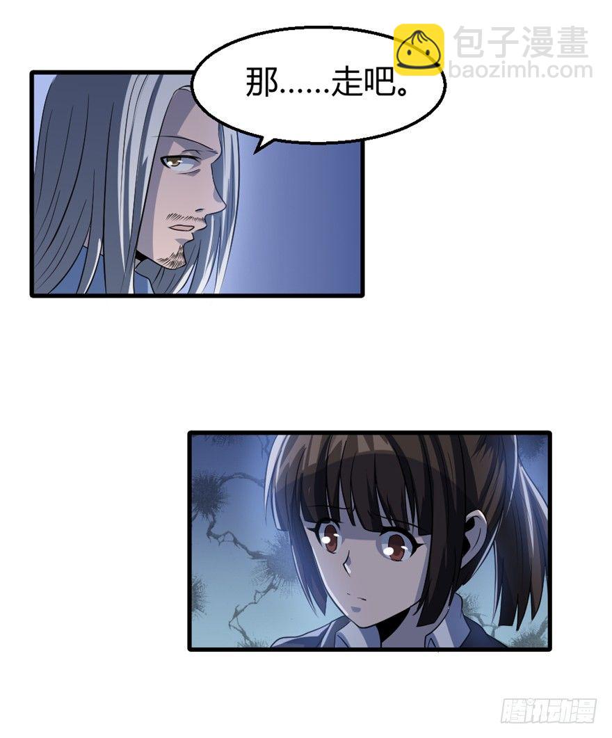 021布局显现-第22话