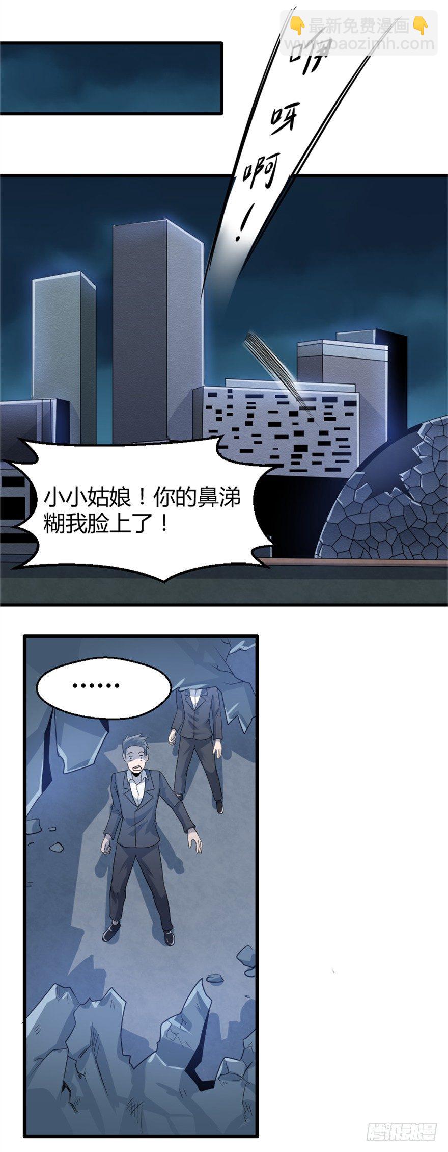 021布局显现-第22话