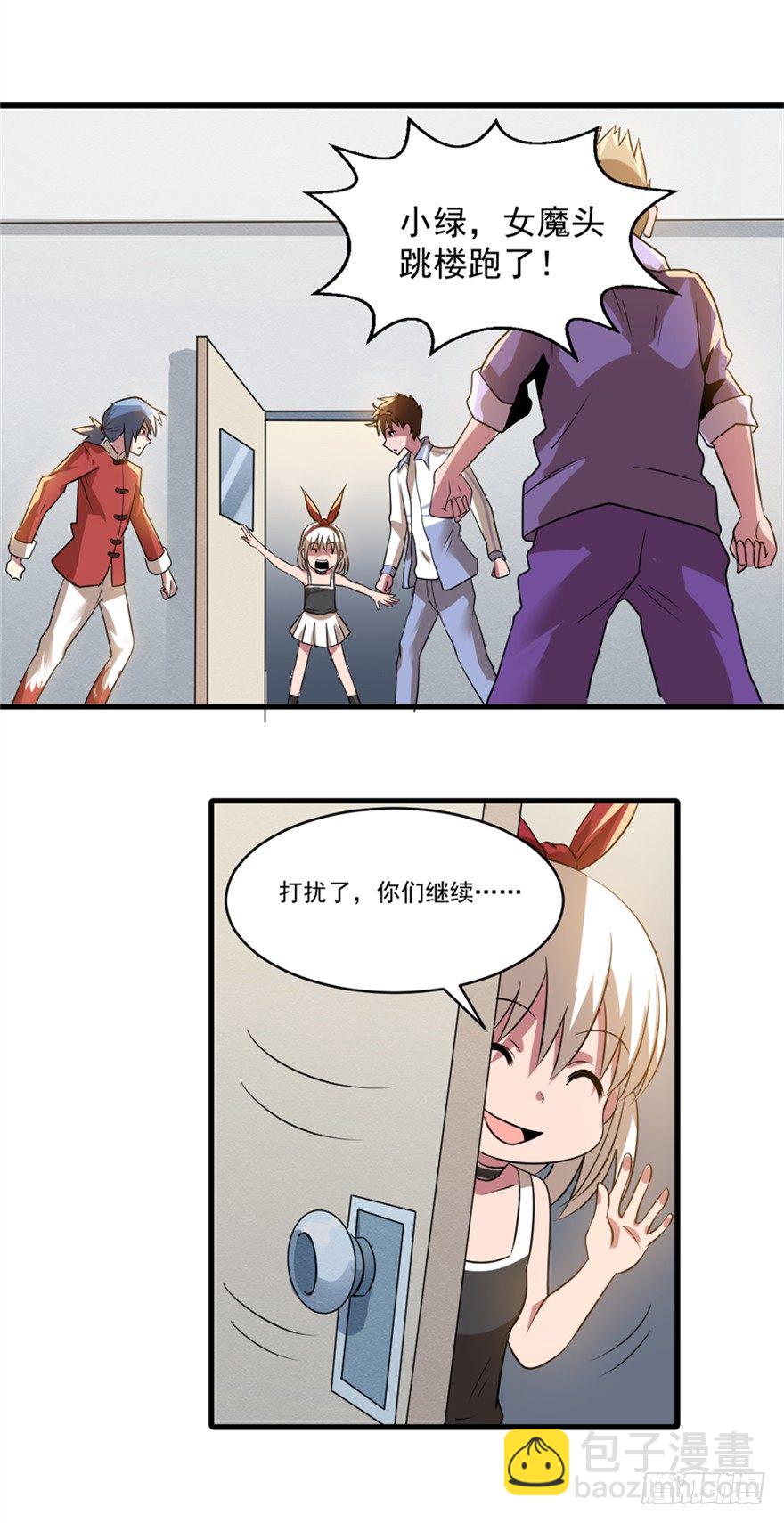 023何为善恶-第24话