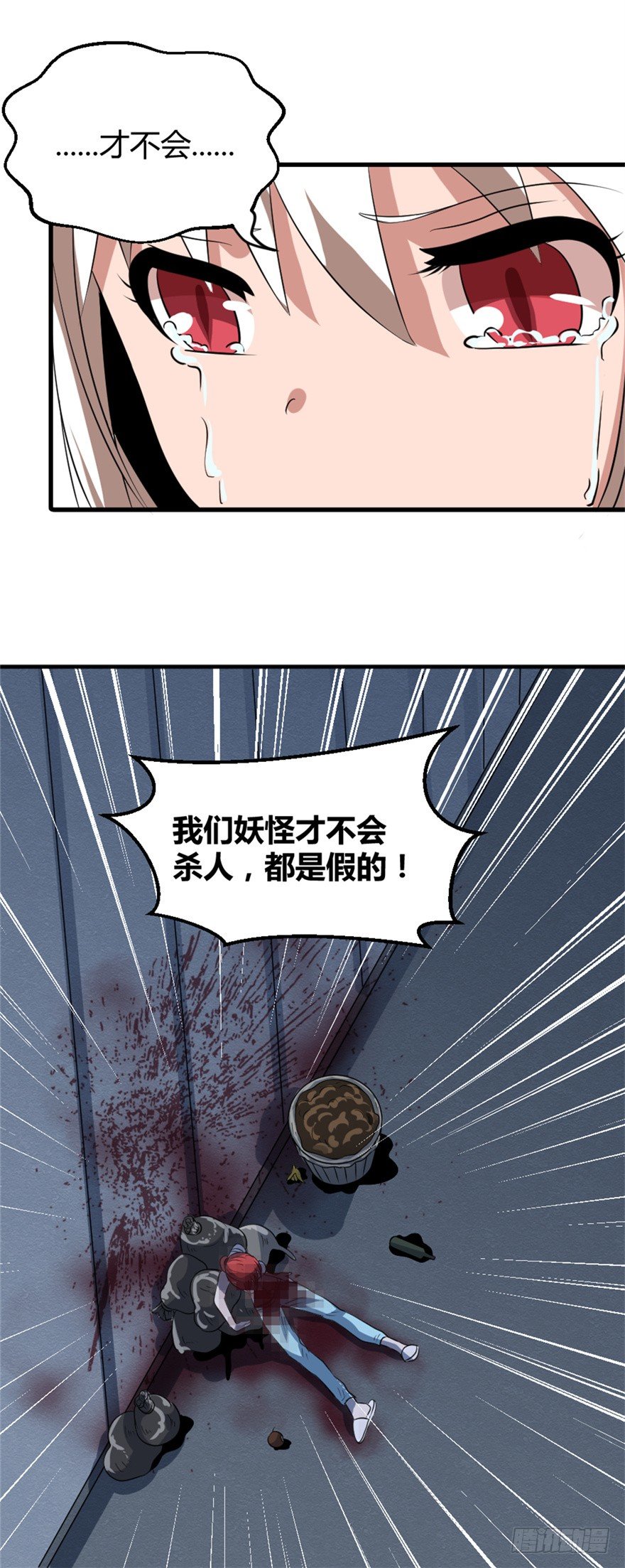 023何为善恶-第24话