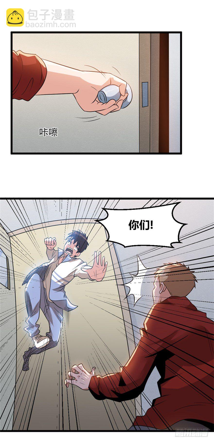 023何为善恶-第24话