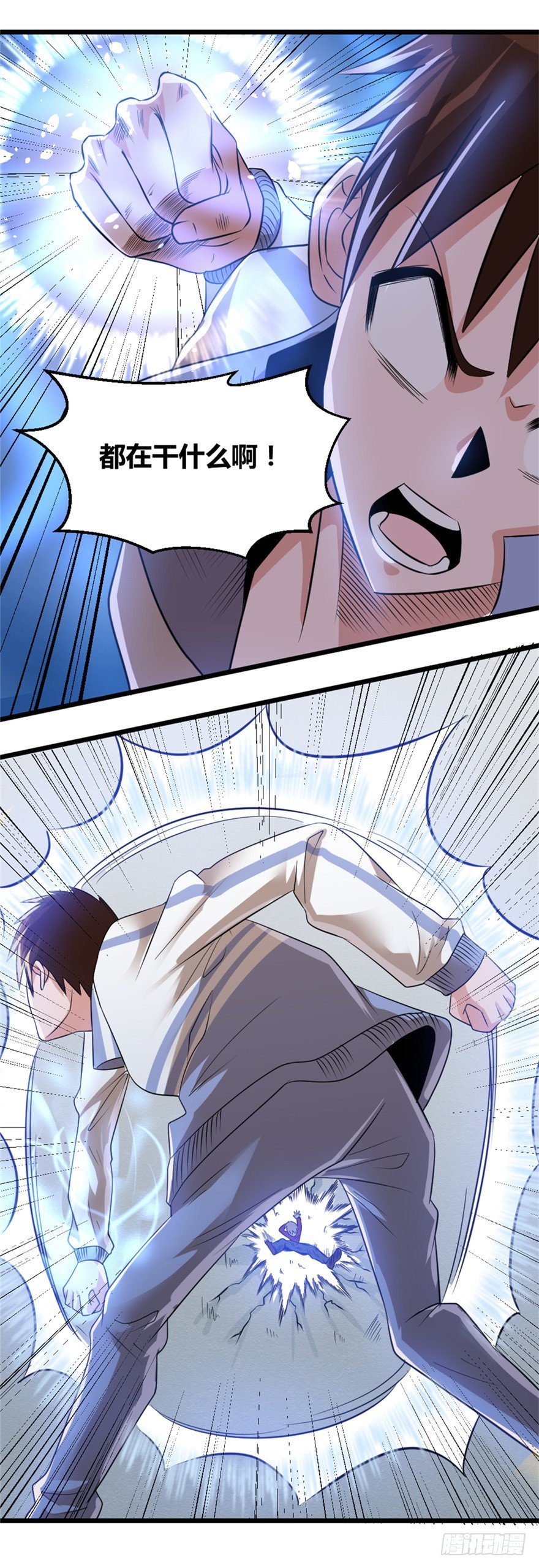 023何为善恶-第24话