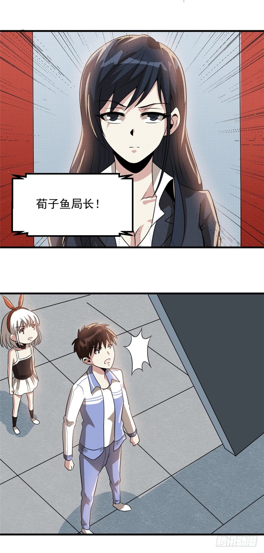 025终焉社-第26话