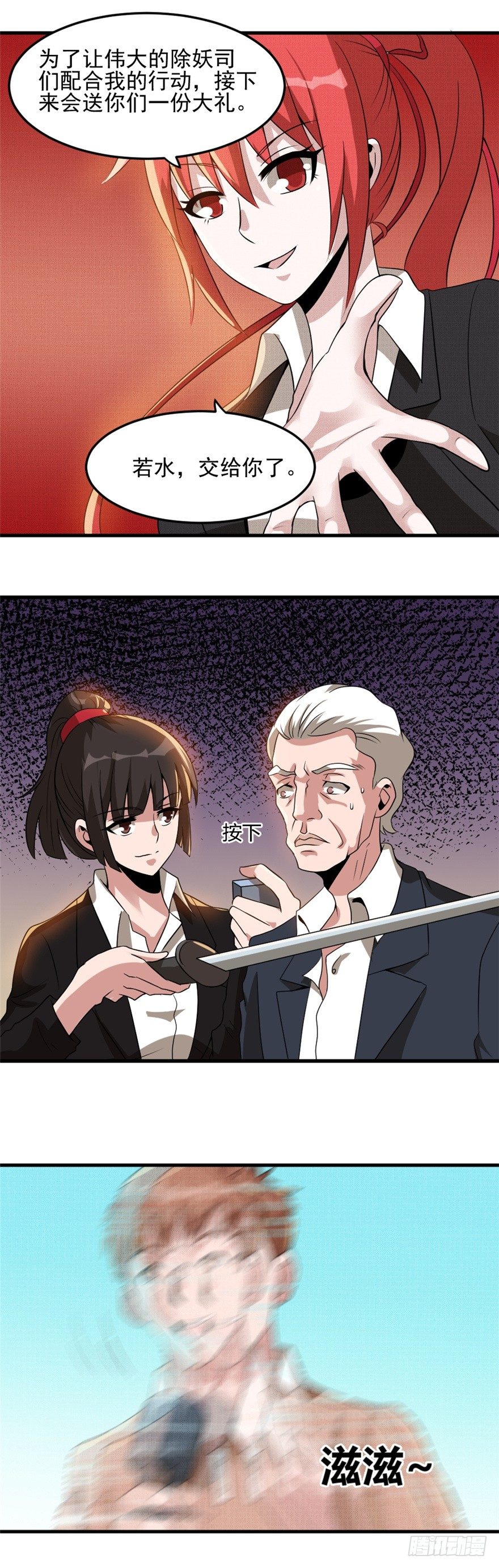 025终焉社-第26话