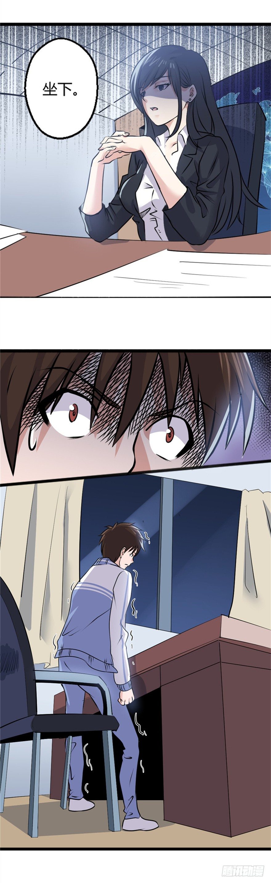 003除妖司-第4话