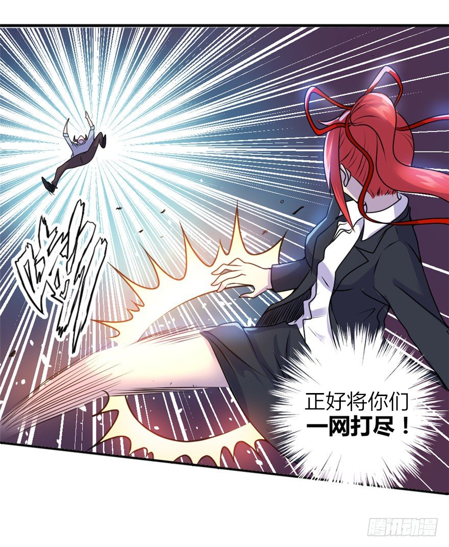 005人与妖-第6话