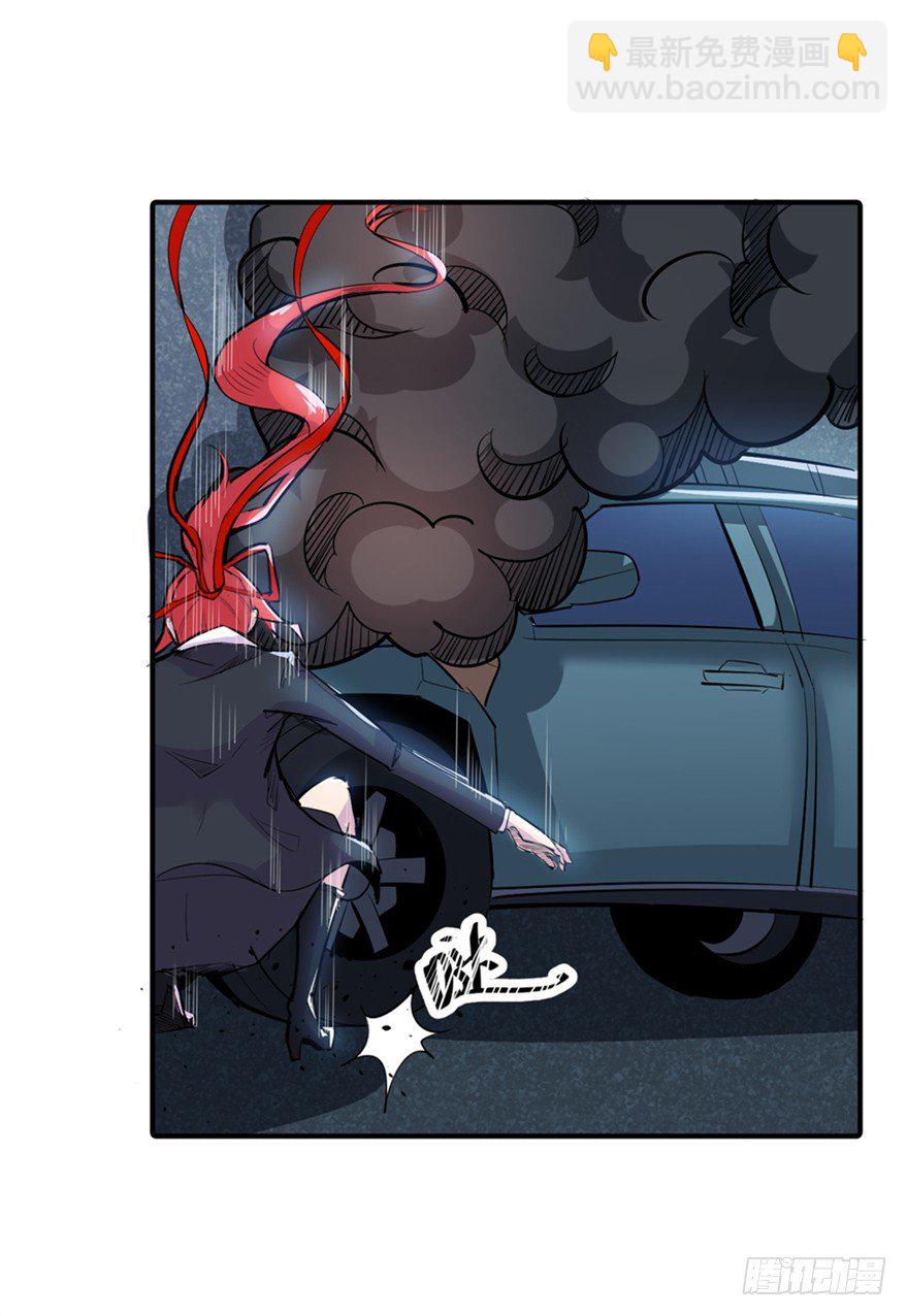 005人与妖-第6话