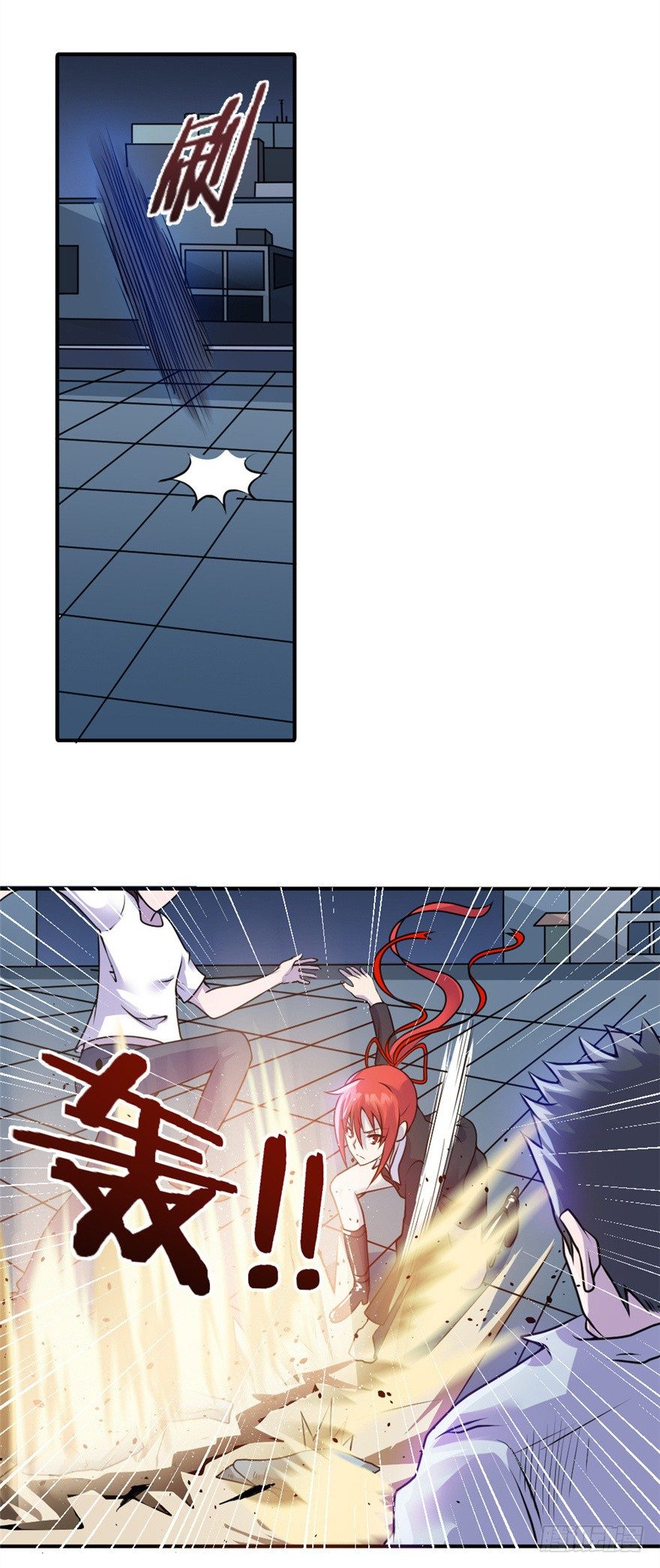 005人与妖-第6话