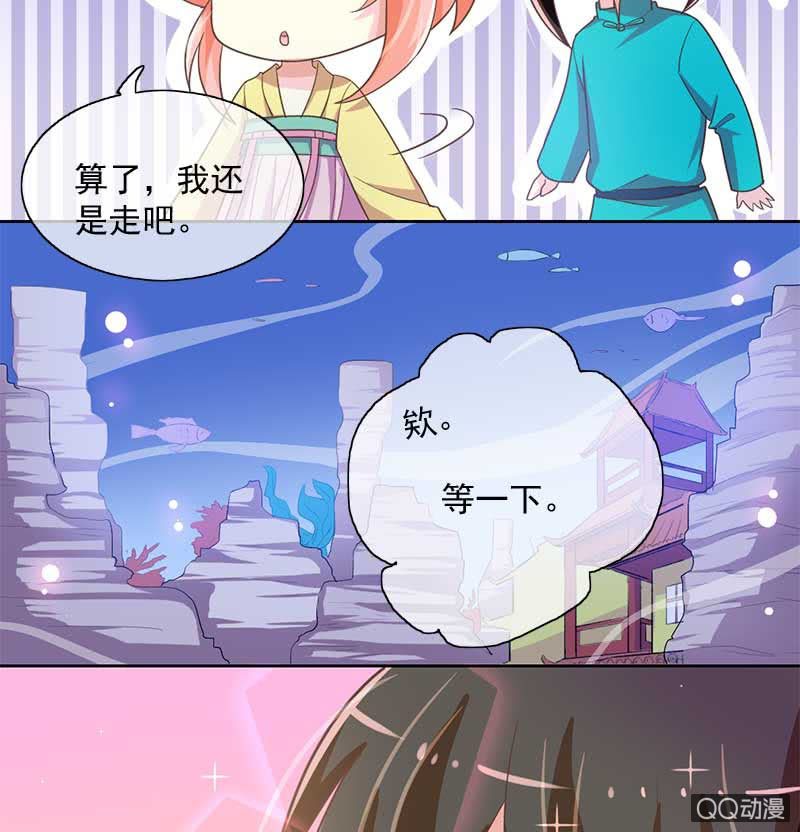 回归-第104话