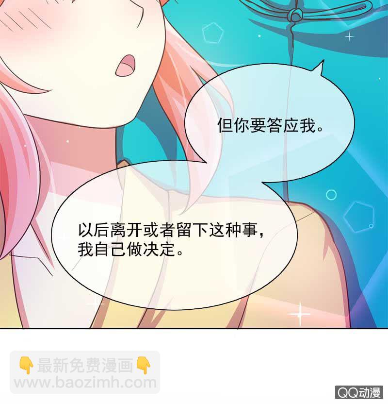 回归-第104话