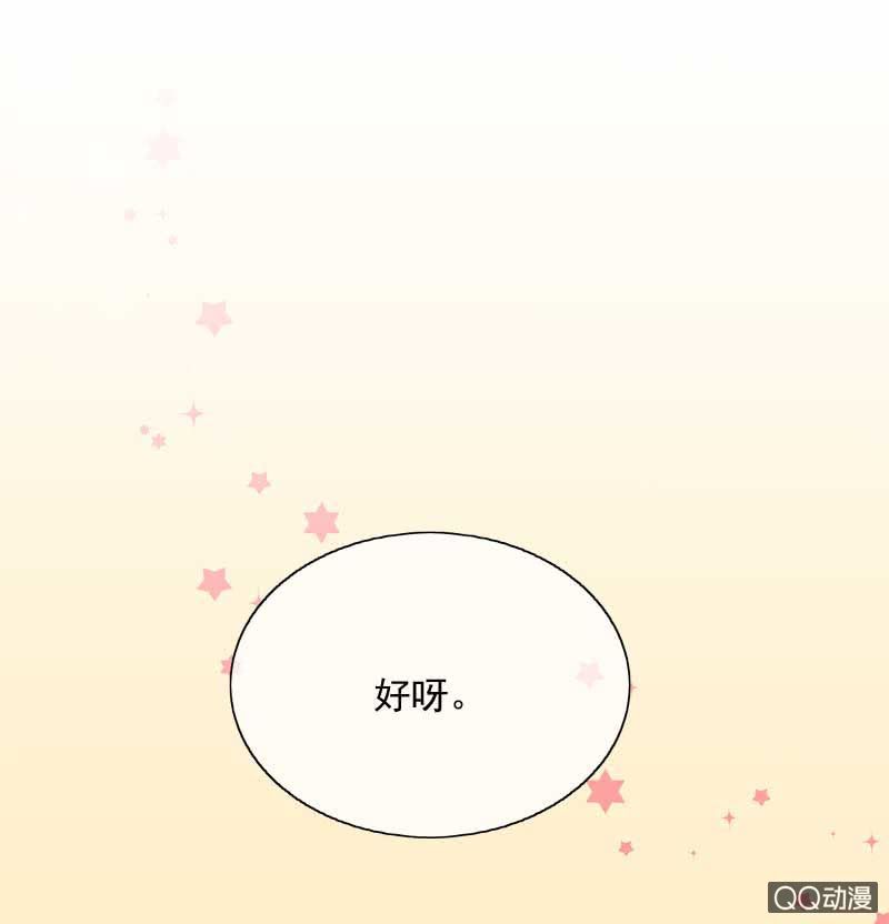 回归-第104话
