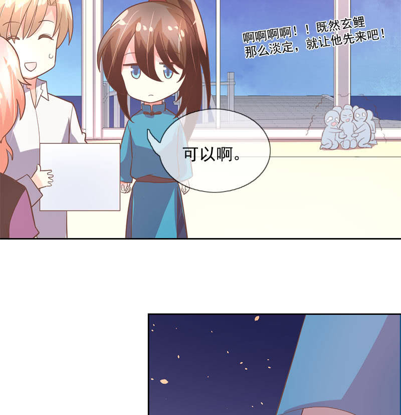 居留考核-第106话