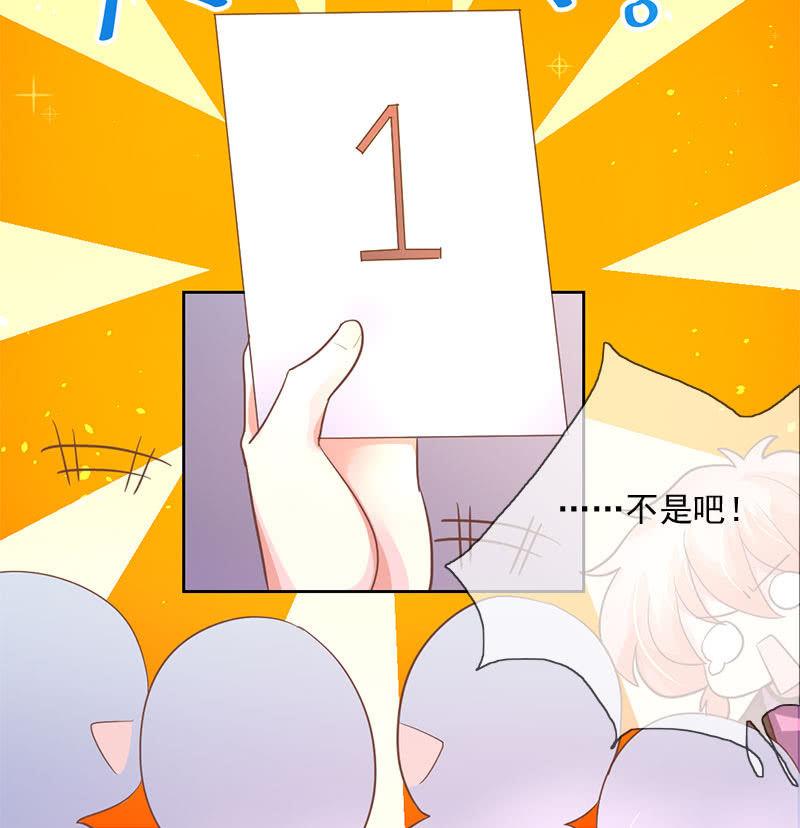 居留考核-第106话