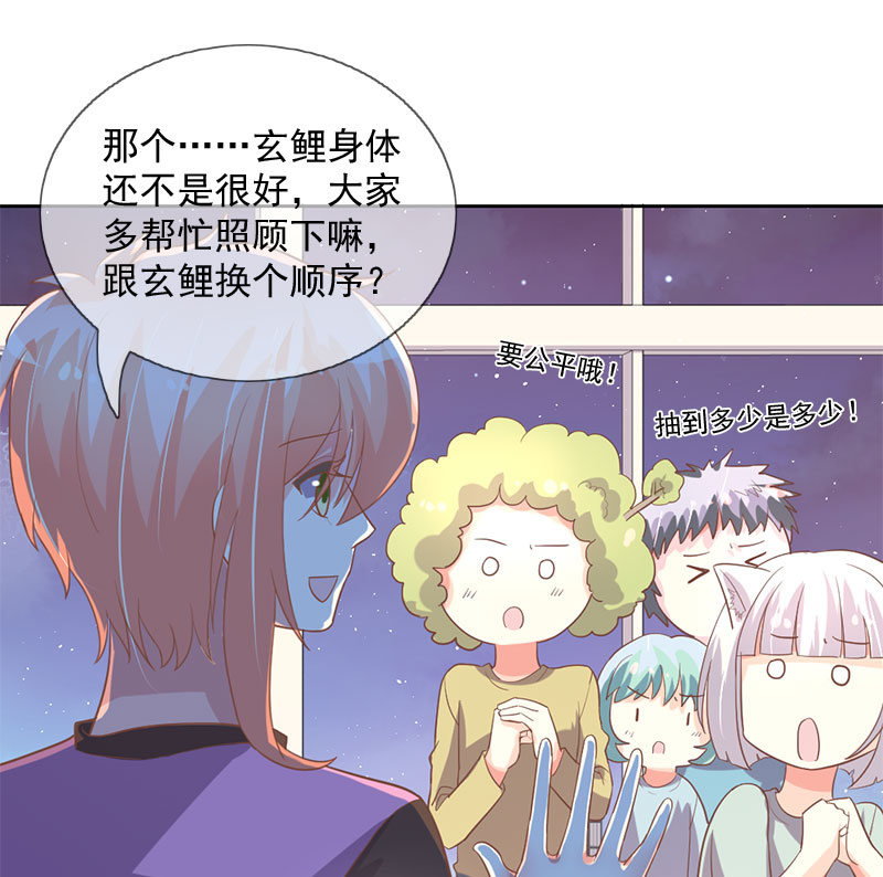 居留考核-第106话