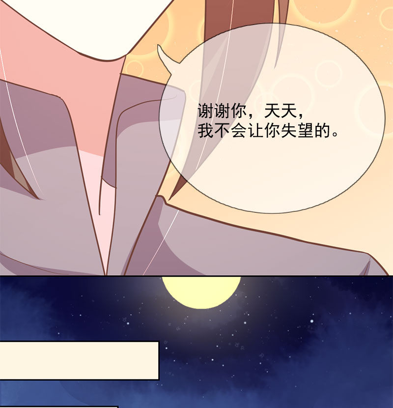 居留考核-第106话