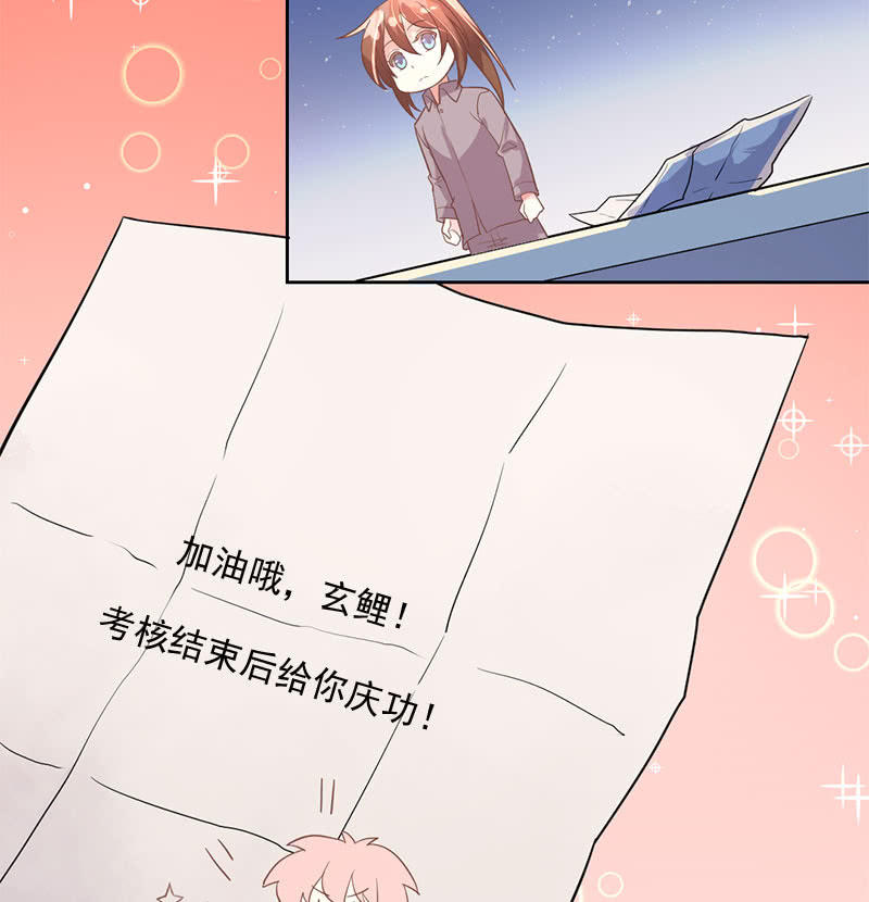 居留考核-第106话