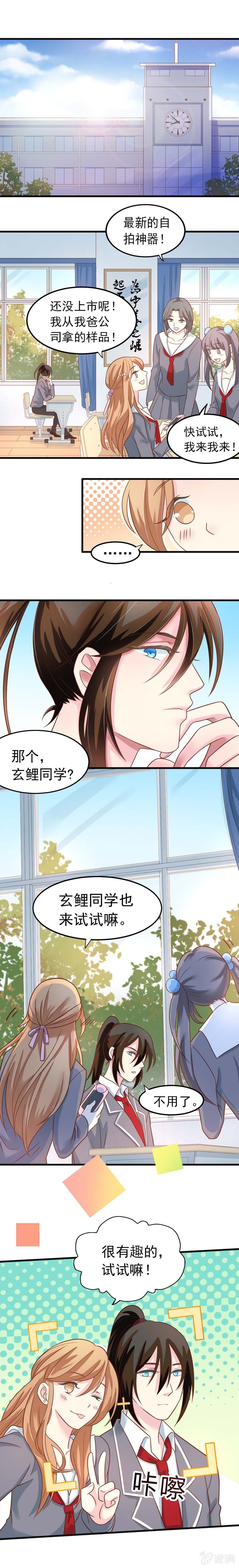 罪魁祸&ldquo;手&rdquo;（上）-第14话