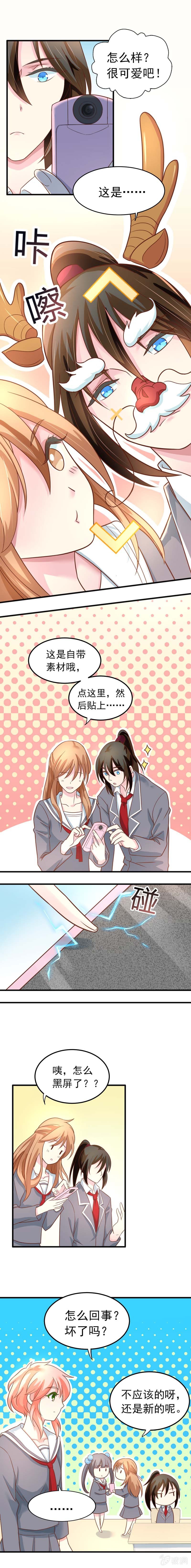 罪魁祸&ldquo;手&rdquo;（上）-第14话