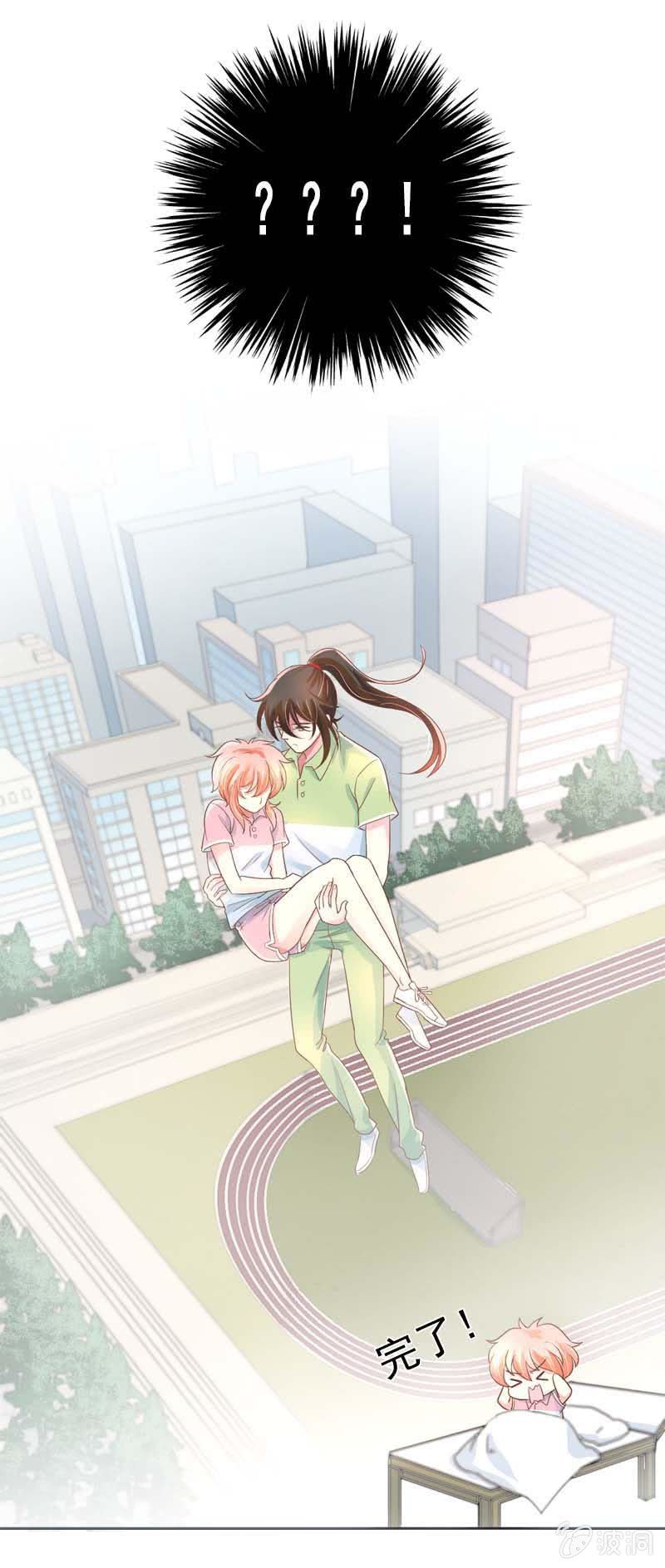 摊上大事了？-第34话