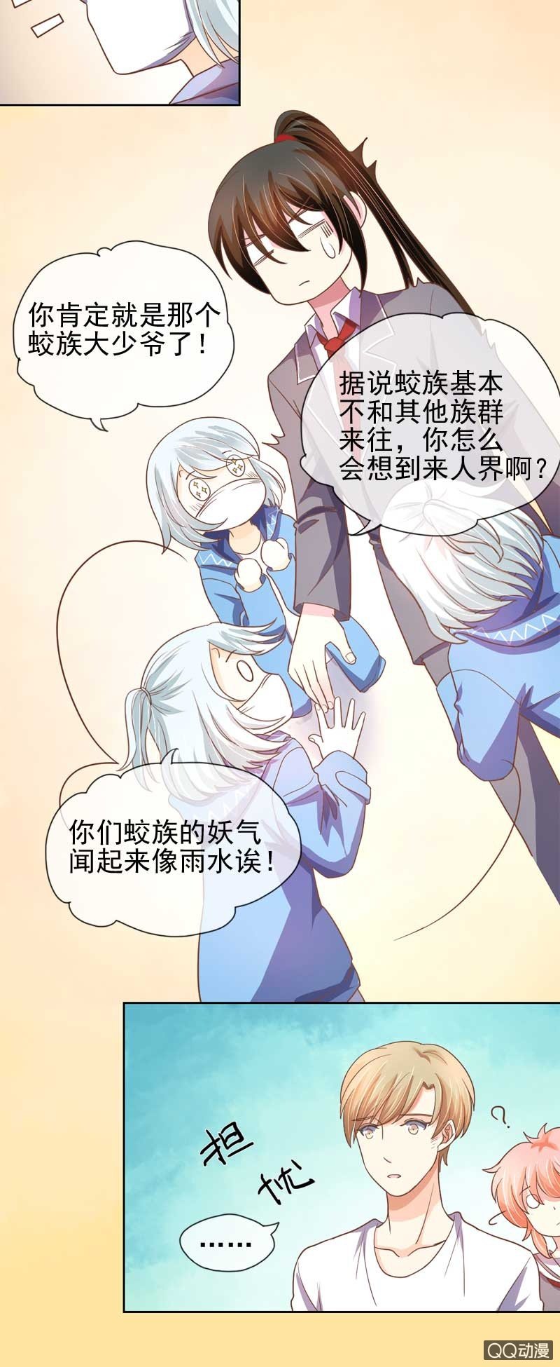 天降阿铭-第42话