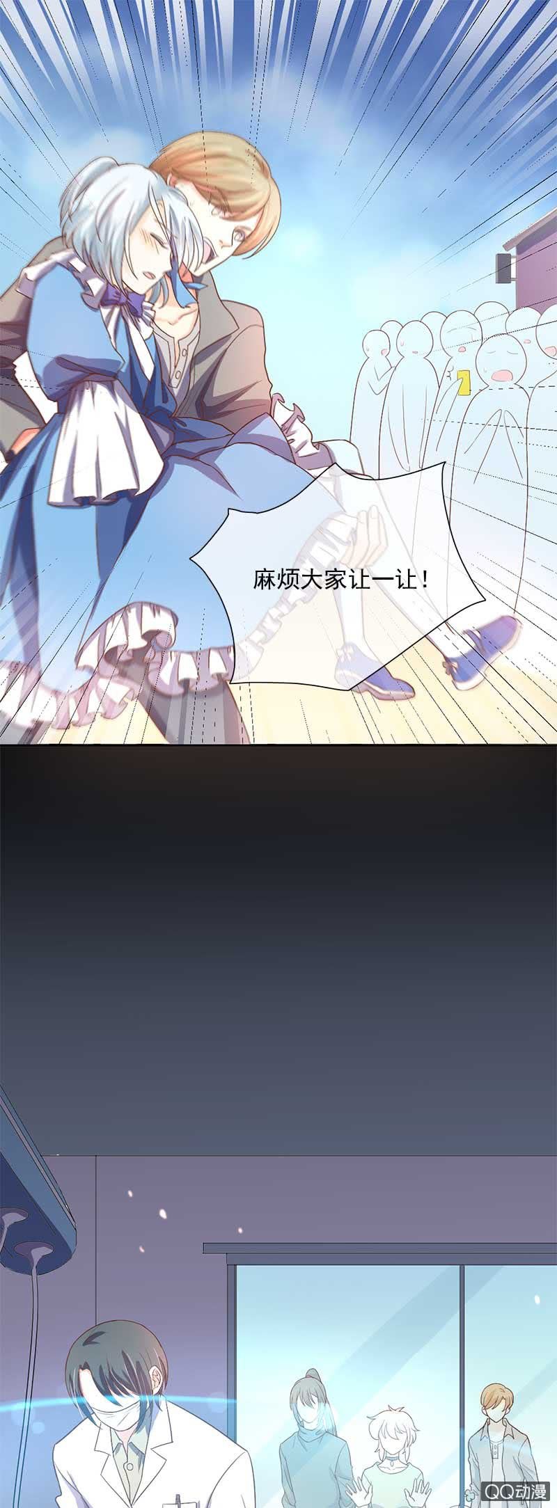 救命的东西是？（上）-第44话