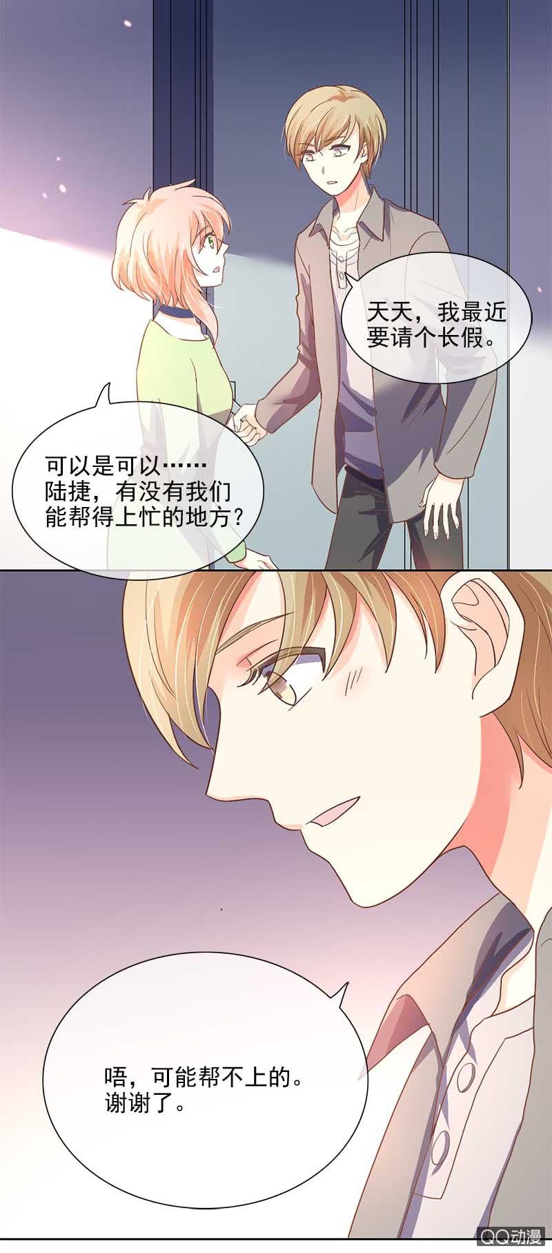 救命的东西是？（上）-第44话