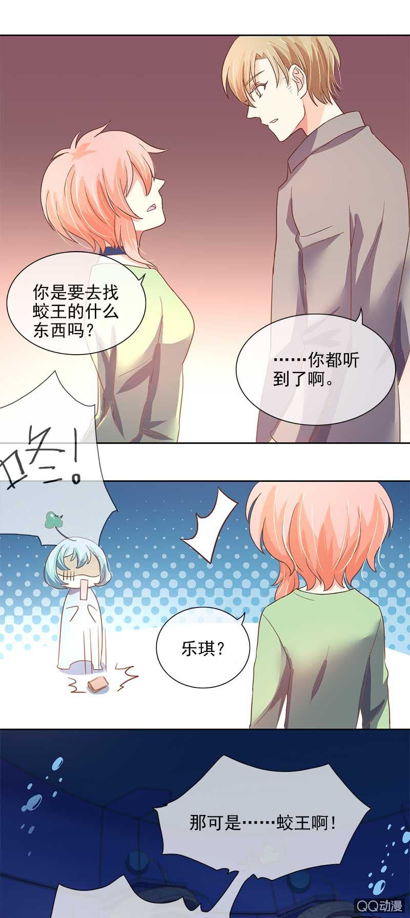 救命的东西是？（上）-第44话