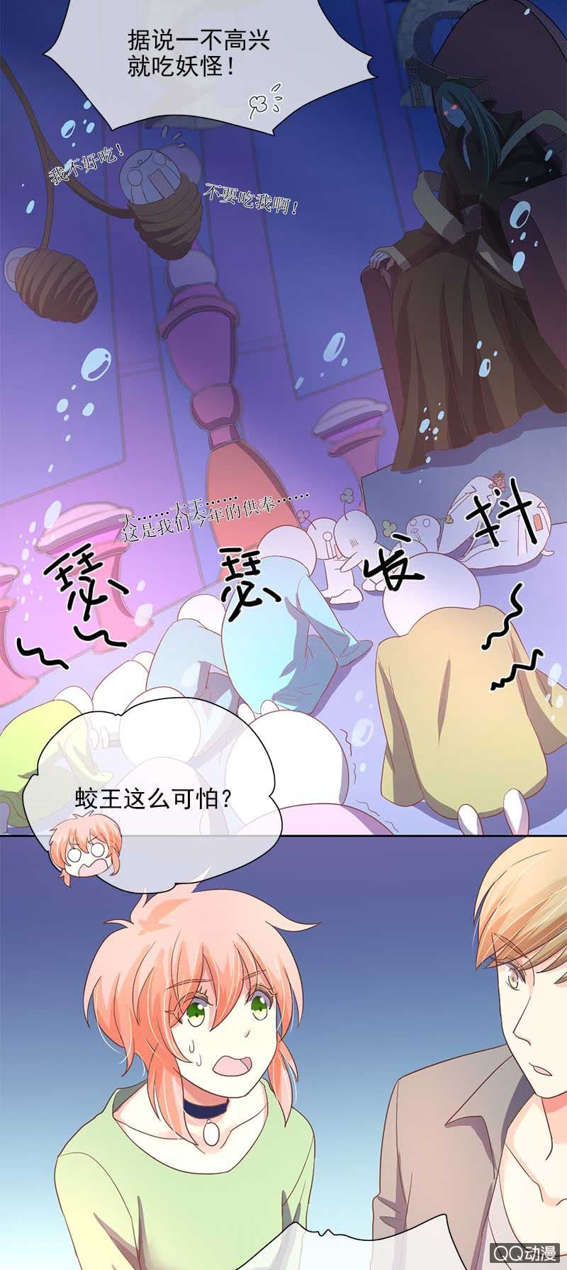 救命的东西是？（上）-第44话